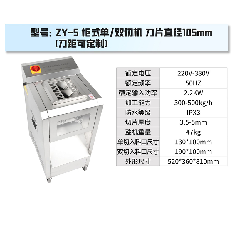 正元 可拆卸 切肉机刀组可拆卸清洗(图1)